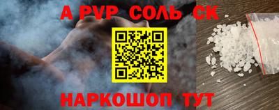 амфетамин Изобильный