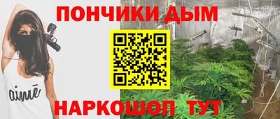 МДМА Ипатово