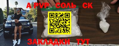 a pvp Ирбит