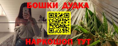МДМА Ипатово
