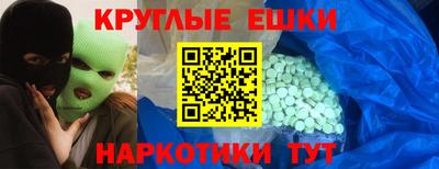 кокаин перу Аргун