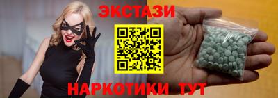 MESCALINE Апшеронск