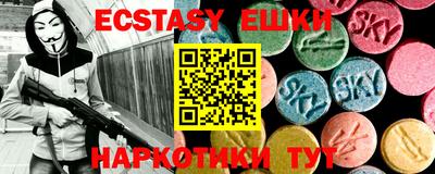 МДМА Ипатово