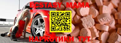 амфетамин Изобильный