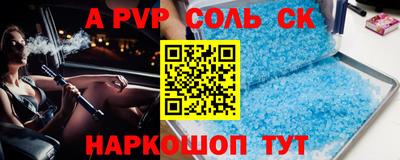 a pvp Ирбит