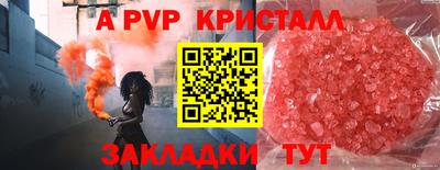 амфетамин Изобильный