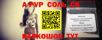 кокаин перу Аргун