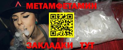 амфетамин Изобильный