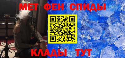 амфетамин Изобильный