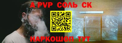 кокаин перу Аргун