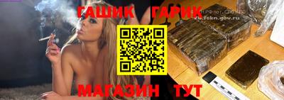 гашиш Краснодар