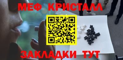 МДМА Ипатово