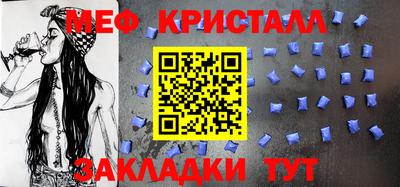 MESCALINE Апшеронск