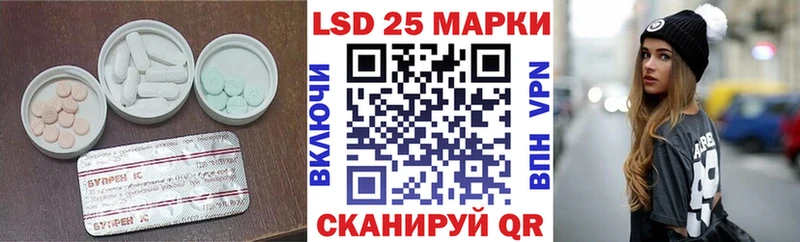 ссылка на мегу сайт  Междуреченск  Лсд 25 экстази кислота 