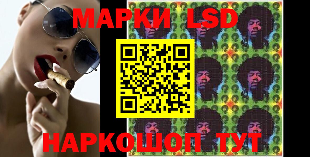 ЛСД экстази кислота  Вход с VPN  Лсд 25 экстази кислота  Междуреченск 