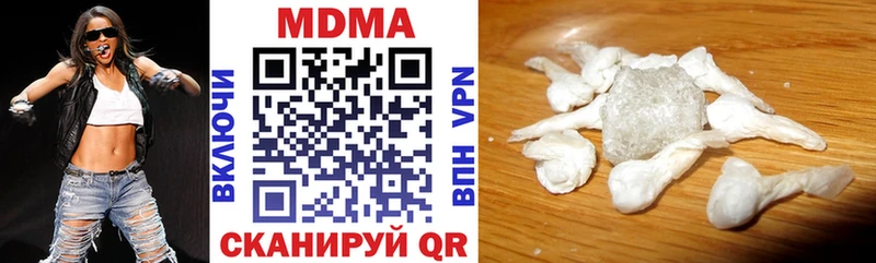 MDMA Molly  Междуреченск 