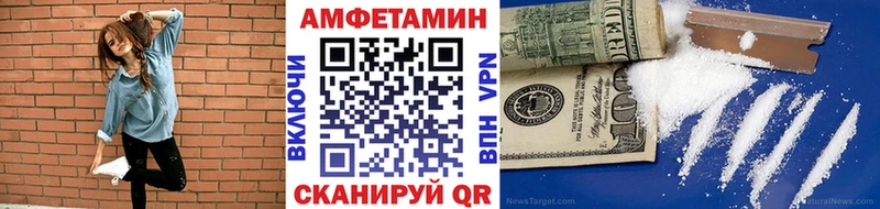 МЕТАМФЕТАМИН мет  omg ссылки  Междуреченск  что такое наркотик 