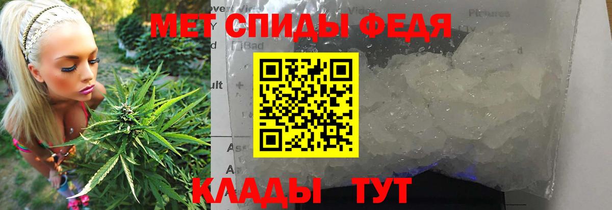 Метамфетамин пудра Междуреченск
