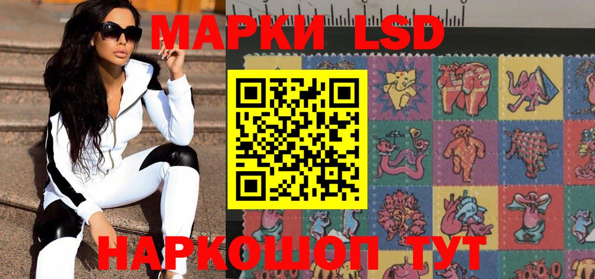 Наркотические марки  Марки N-bome 1,8мг  Вход с VPN  Междуреченск 