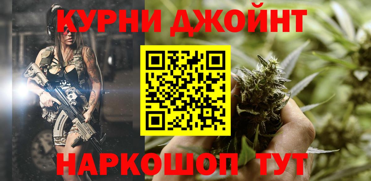 Бошки марихуана LSD WEED  Вход с VPN  Каннабис LSD WEED  МАРИХУАНА марихуана  Междуреченск 