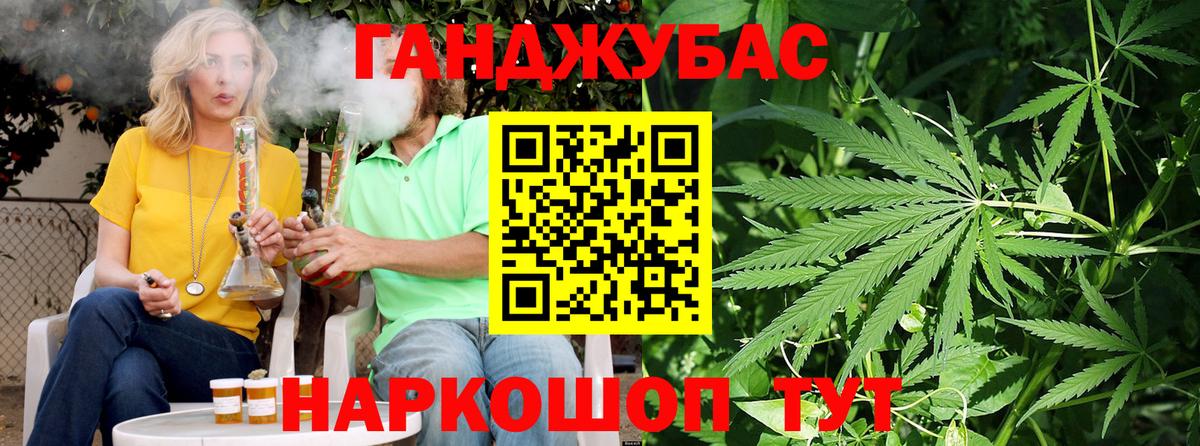 МАРИХУАНА SATIVA & INDICA Междуреченск